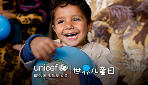 <b>『国际儿童日』关注儿童发育行为疾病，共同点亮孩子们的未来~</b>